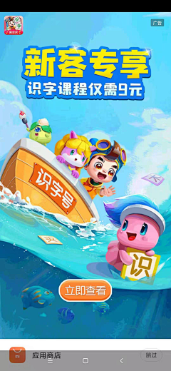 我也不爱你采集到APP弹窗