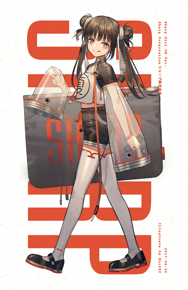 SHARP GIRL☆~