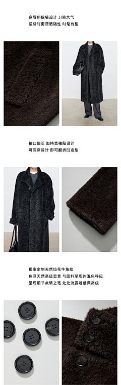 那个犊子不来采集到毛呢面料