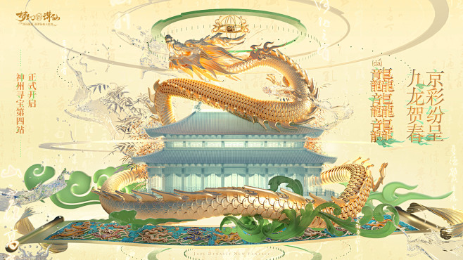 北京城市KV