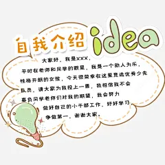 花边海报 页面网页 平面电商 创意素材