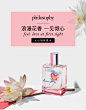 philosophy/肌肤哲理心心相映香水60ml-tmall.com天猫
