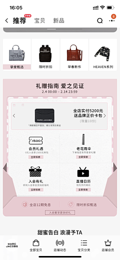 今天好热吖采集到优惠券