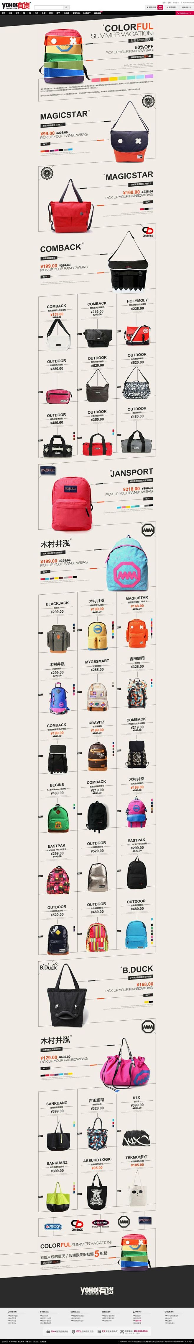 http://www.yohobuy.c...