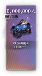 《最后的厂牌》手游预约——和超能Rapper一起拯救世界！