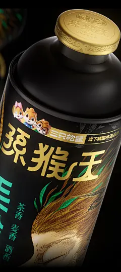 遇义设计丨孙猴王 茶啤包装设计丨我欲成仙 快乐齐天