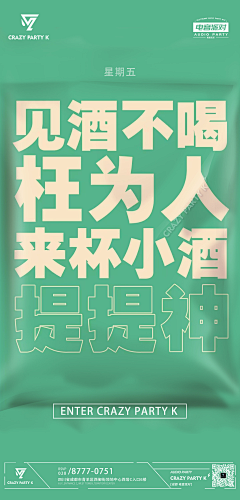 小米粥里的斗气采集到文案