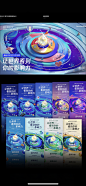 京东、商城、京东活动、酸性设计、C4D、UI、专题、APP、落地页