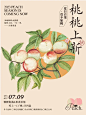 中式试营业海报 - 小红书搜索