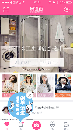 小猫998采集到UI_提示浮层