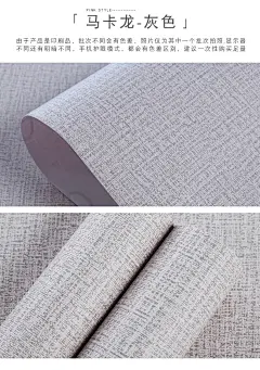 墙纸自粘大学生寝室防水防潮壁纸房间改造卧室温馨宿舍神器墙贴纸-tmall.com天猫