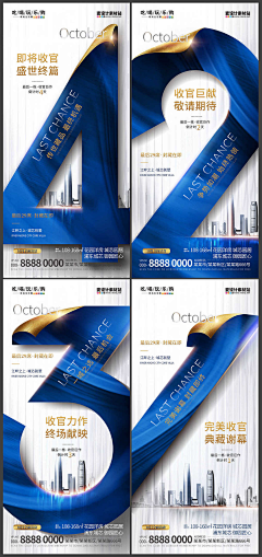 7个半柠檬c采集到H5