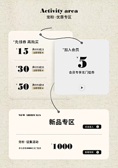 hbIsabella采集到活动攻略