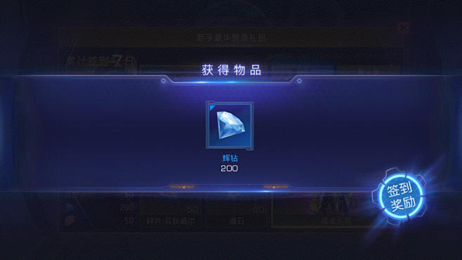 来自相册