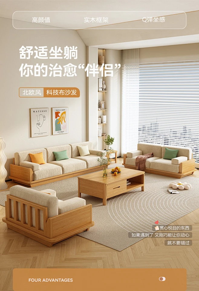 百洛斯北欧简约小户型客厅直排三人位原木风沙发日式乳胶沙发组合-tmall.com天猫-花瓣网