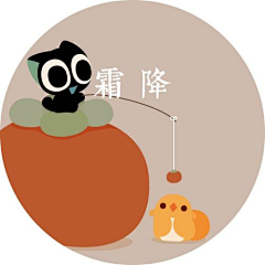 嗷嗷呜～采集到影视动漫