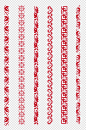 中国风古典花纹底纹中式分割线边框免扣元素-众图网