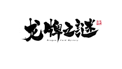 拿铁不加糖加冰采集到详情