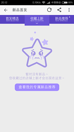 Mileylilili采集到UI-Error Page