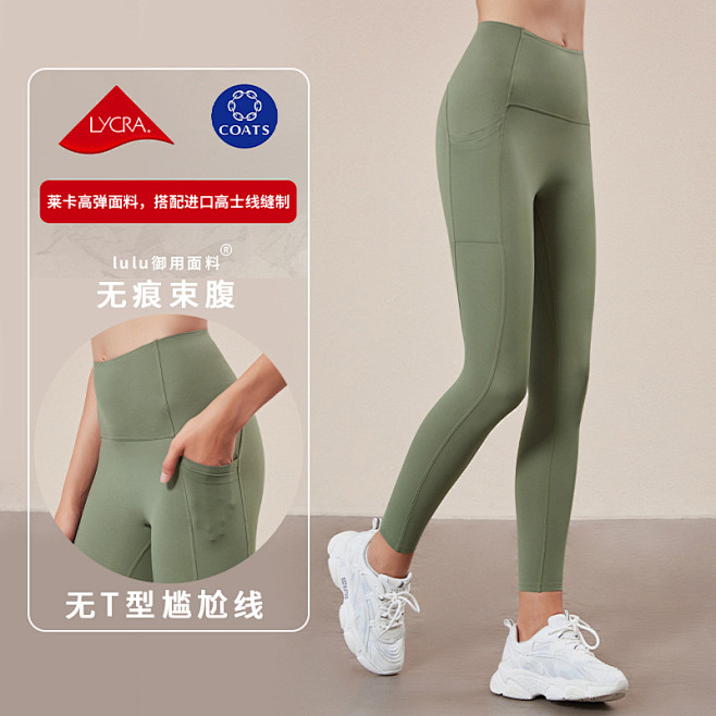 云感无痕瑜伽裤女紧身高腰蜜桃臀外穿lul...