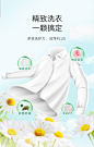 【天猫U先】舒莱洗衣凝珠三合一留香珠香味持久除菌除螨2袋*5颗-tmall.com天猫