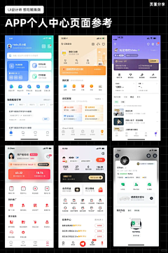 你好远采集到222