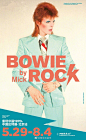 #云音乐福利##云村有票#5月29日至8月4日，Bowie by Mick Rock 重现华丽1970s中国区特展·北京站将在798艺术工厂展出！
本次展览将展出由摄影大师Mick Rock 所拍摄、极为罕见的65幅David Bowie的作品以及两支珍贵采访影片。
截至O6月3日17:00  ，转发+评论（缺一不可）云音乐站内动态>>  ​​​​...展开全文c