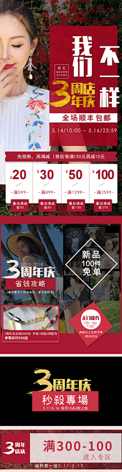 J*采集到双十二