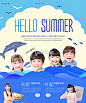 旅行_旅游_夏天_夏日_web_网站_banner_出行Yestone邑石网_高品质的版权图片及商业正版图片素材提供商