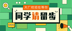 煎饼不加葱采集到公众号首图