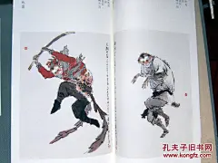 戴敦邦画说西游记：大闹天宫  全新正版 8开 全三册盒装 宣纸彩印线装  作者签名钤印本 附内页图