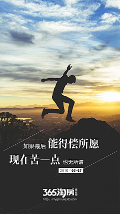 米酒莹火虫采集到文案海报