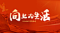 2020年全国两会_百度百科