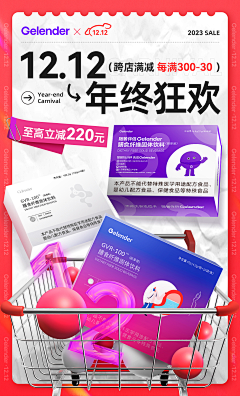 卢关达人采集到海报KV