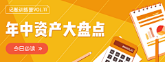 纠结症友采集到视觉设计_banner