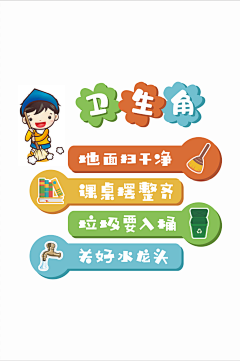 AJeeee采集到文化墙-源文件可下载(1)