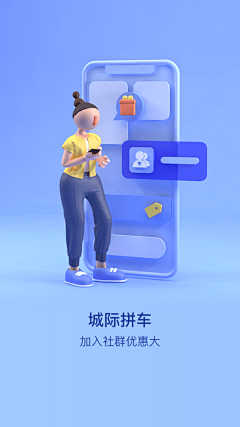 ZhongJH采集到APP_引导/闪屏