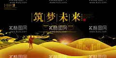地产背板  - 源文件下载【酷图网】地产,地产配套,地产价值点,地产海报,价值点海报,地产展板,地产展架,地产背板,房地产,房地产海报,加推海报,开盘海报,地产提案,地产提报,洋房海报,别墅海报,地产H5,地产易拉宝,样板间开放,起势海报