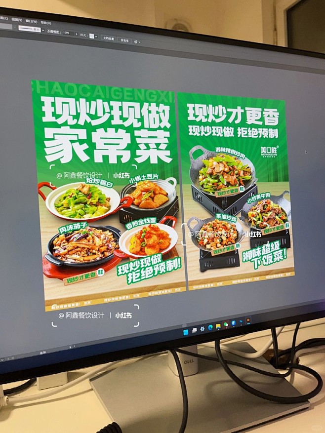 有了这设计，开业不得卖爆啊丨快餐灯箱海报...