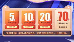 高冷小黎采集到优惠券