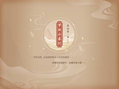 FHERO采集到游戏UI