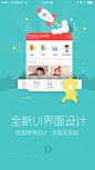 App/网页-UI图标库-优界网