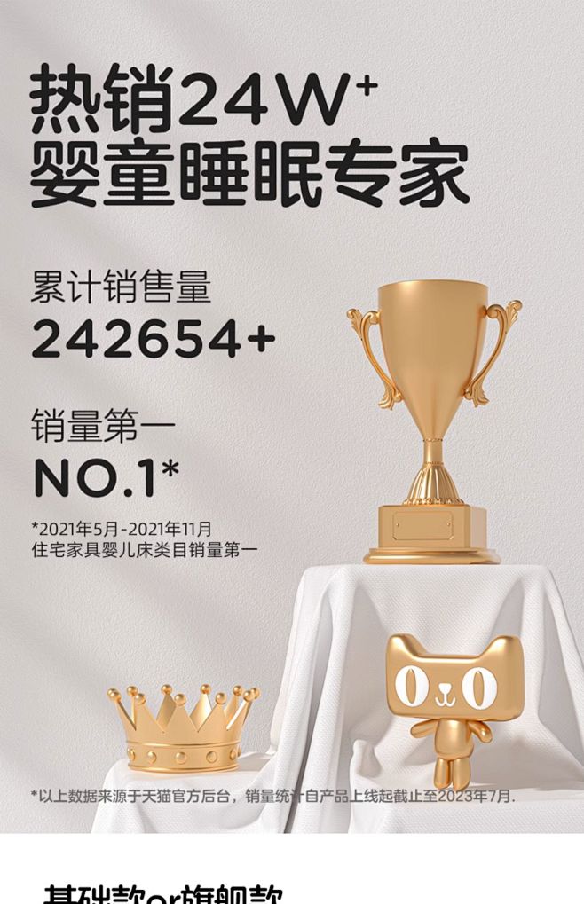 KUB可优比婴儿床实木拼接床多功能摇篮新...