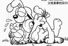 懒惰的加菲猫-手绘动漫人物简笔画 加菲猫简笔画 - 9252儿童网