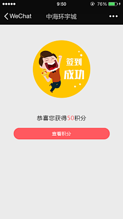 yoyo2mo采集到卡通