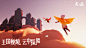 《光·遇》TapTap评分7.8,107537 人评价 - TapTap : 唯美,治愈,艺术