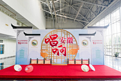 创意方周采集到主KV参考