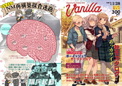 TripleForest采集到创意