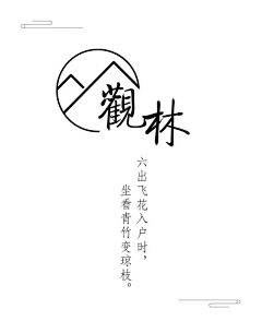 不想画图的圆又圆采集到文本素材
