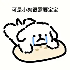 小狗 - 高清图片，堆糖，美图壁纸兴趣社区